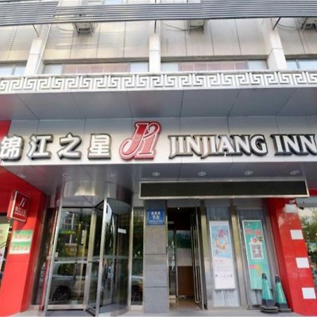 Jinjiang Inn Taian Railway Station Tai'an  Exterior foto